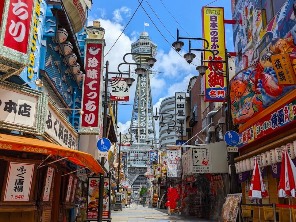 Shinsekai